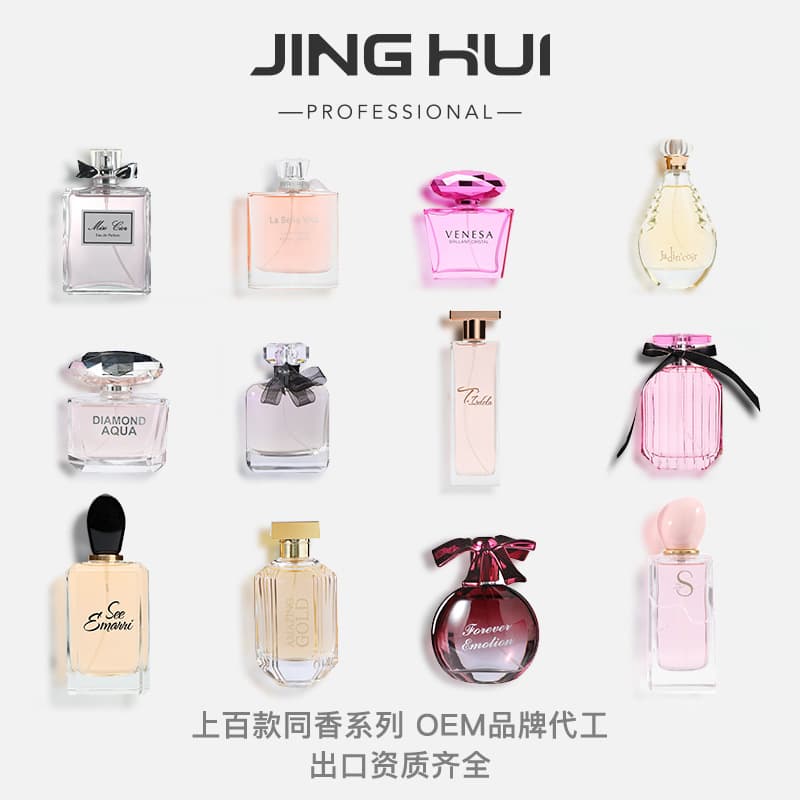 100 parfums de marque, 100 ml : parfums pour femmes aux notes florales, best-sel