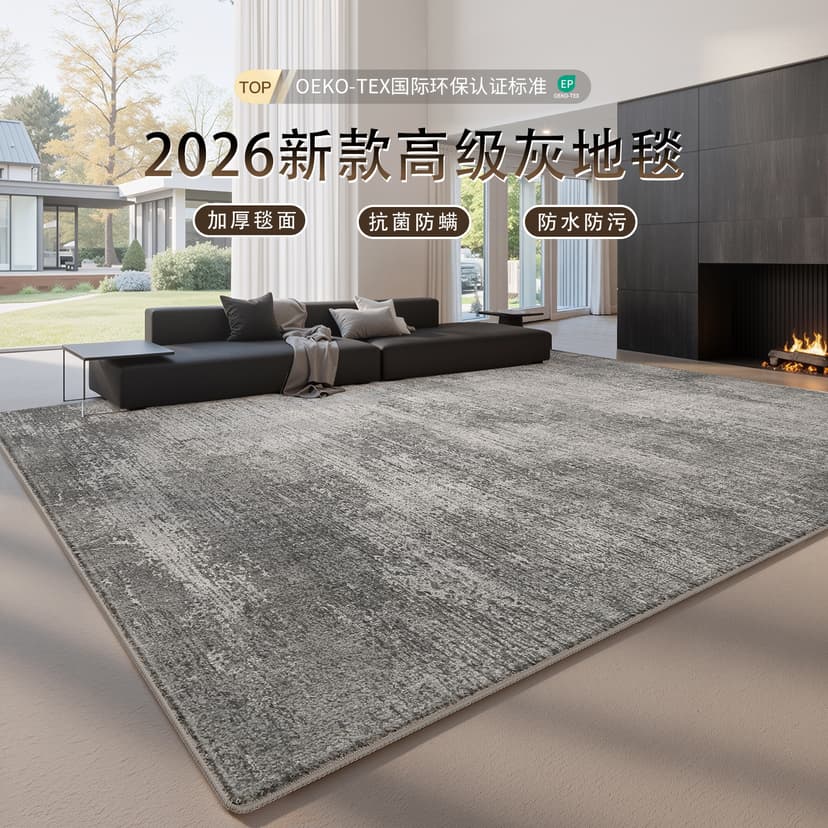 Tapis de salon italien haut de gamme et raffiné
