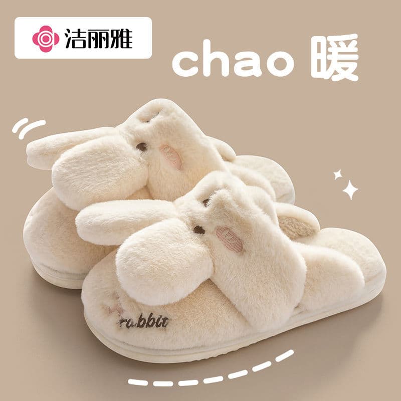 Chaussons de salle de bain Jieliya pour femmes, pour la maison, pour couples, si