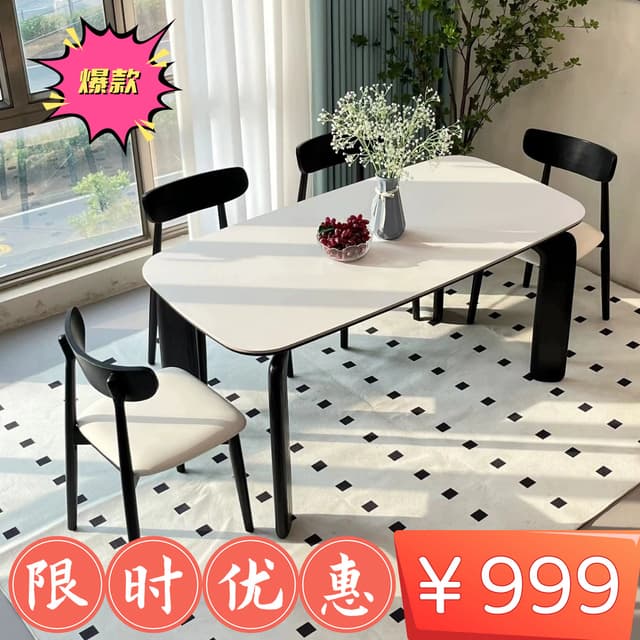 Qianluxury : table de salle à manger rectangulaire en bois massif, style rétro,