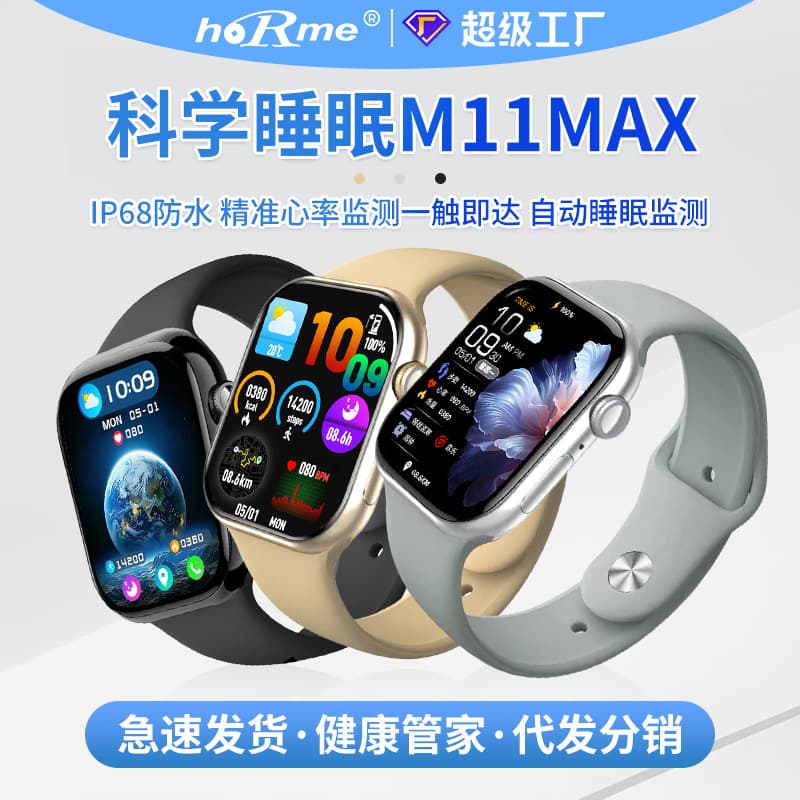 de montres connectées M11Max avec capteur de fréquence cardiaque e