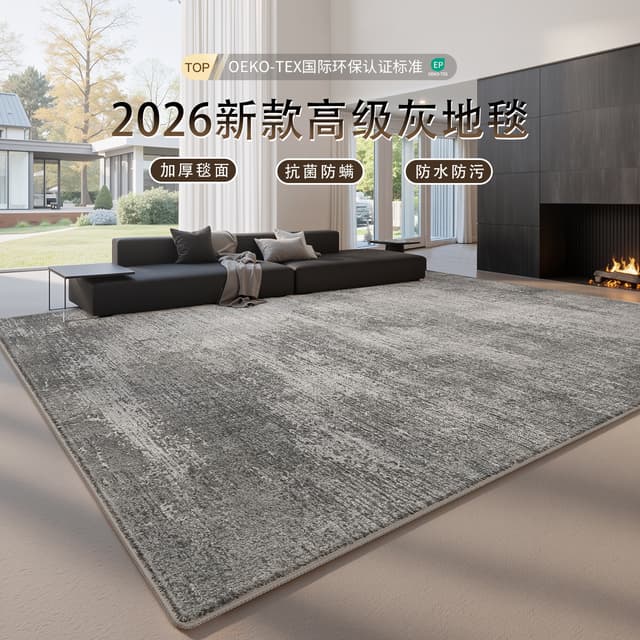Tapis de salon italien haut de gamme et raffiné