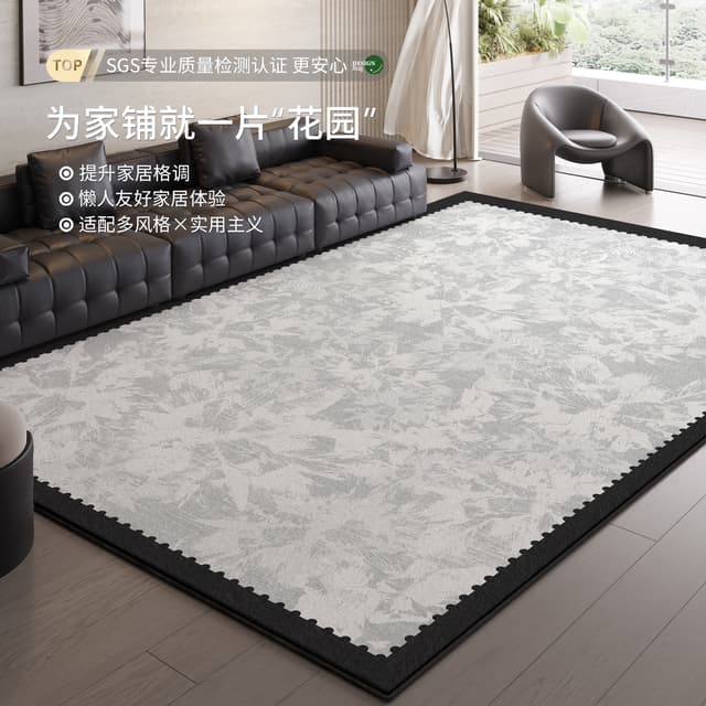 Tapis de salon 2025 : nouveau modèle uni, style wabi-sabi, lavable, essuyable, l