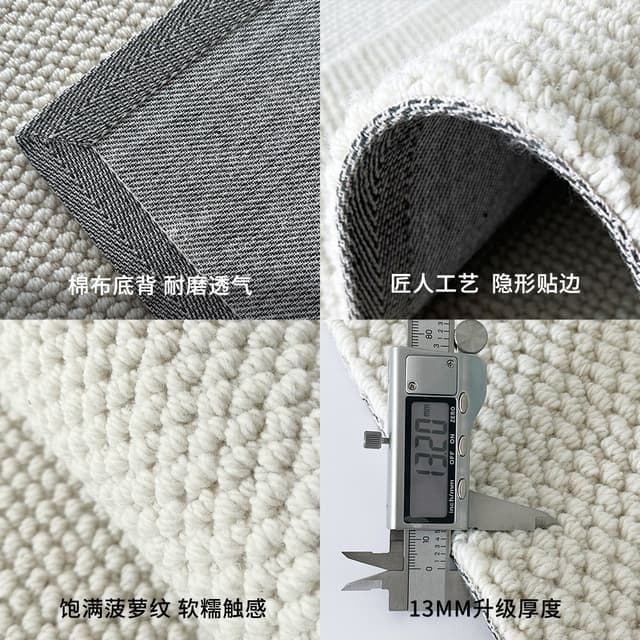 Tapis de salon 2025 – Nouveau modèle uni, style wabi-sabi, lavable, essuyable, l