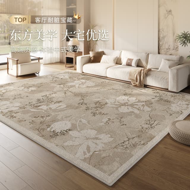 Tapis de salon 2025 : nouveau modèle uni, style wabi-sabi, lavable, essuyable, l