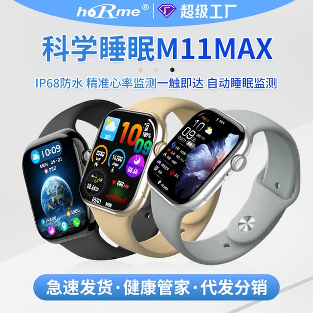 de montres connectées M11Max avec capteur de fréquence cardiaque e
