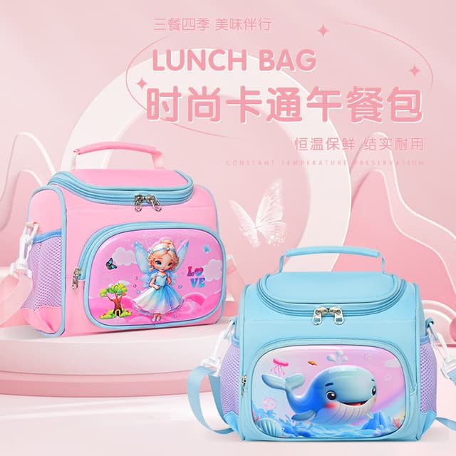 Sac à repas pour enfants, sac à déjeuner grande capacité, sac isotherme, sac à m