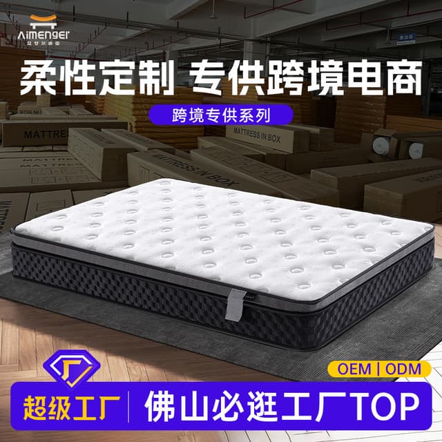 Matelas en latex pour hôtels et chambres d'hôtes, matelas Simmons, matelas pour